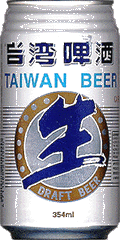 Picture of Taiwan Draft Beer