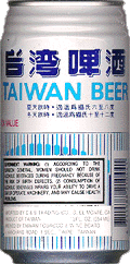 Picture of Taiwan Beer