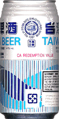 Picture of Taiwan Beer