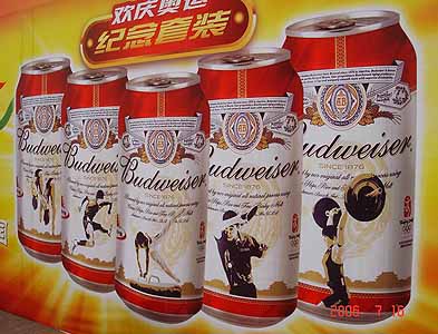 Picture of Budweiser Beer