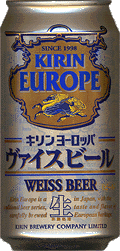 Picture of Kirin Europe - Weiss Beer