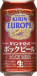Picture of Kirin Europe - Bock Beer