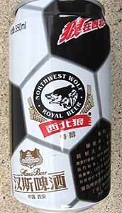 Picture of Northwest Wolf Royal Beer - Front