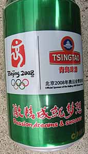 Picture of Tsingtao Beer - Back