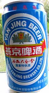 Picture of Yanjing Beer - Front