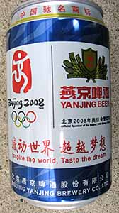 Picture of Yanjing Ice - Back