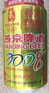 Picture of Yanjing 2008 Beer